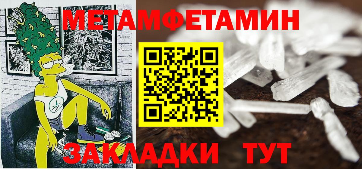 Амфетамин VHQ Бор