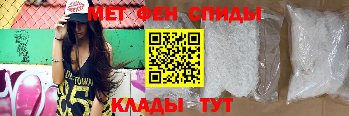 Амфетамин  Амфетамин Premium  Вход с VPN  Бор 