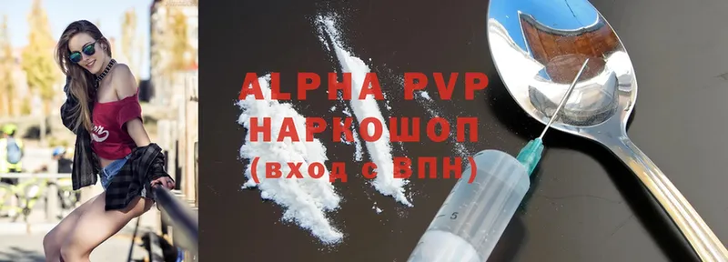 APVP Соль  Бор 