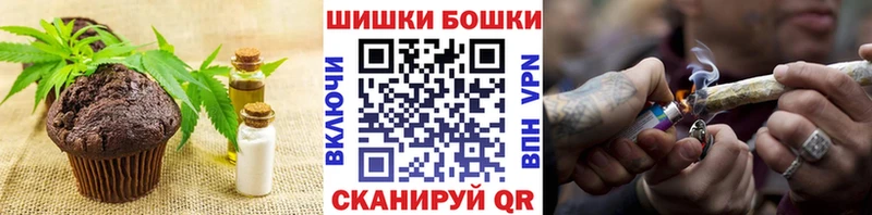 блэк спрут рабочий сайт  Бор  Печенье с ТГК марихуана  купить наркотики цена 