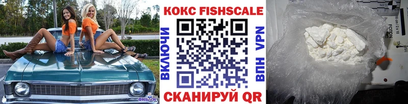 КОКАИН Эквадор  купить  цена  Бор 