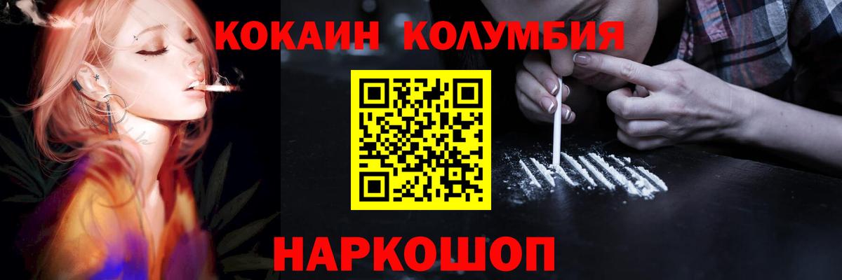 КОКАИН VHQ Бор