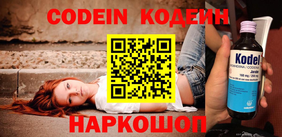 ЭКСТАЗИ  Вход с VPN  ТГК  Бор  ГАШИШ  Конопля  Кокаин  МЕТ  Мефедрон   ГАШИШ 
