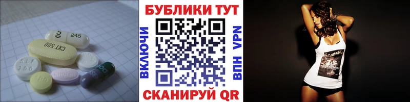 Ecstasy VHQ  Бор 