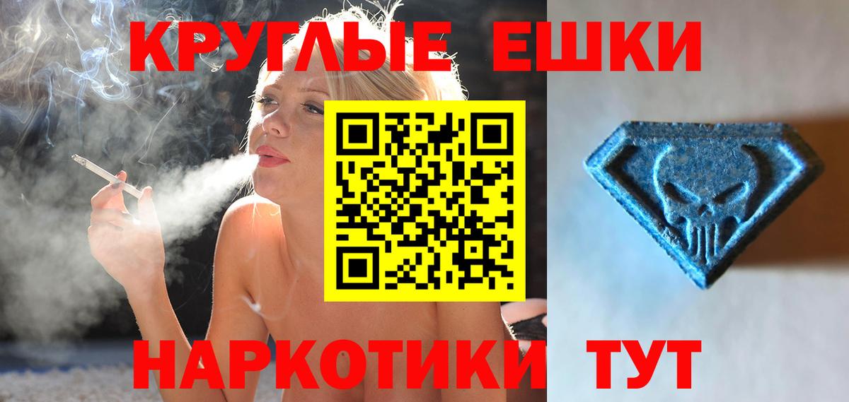 Экстази Philipp Plein Бор