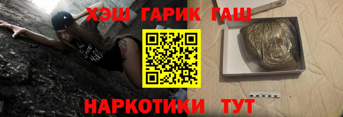 ГАШ AMNESIA HAZE  Бор 