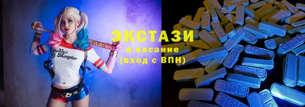 MDMA Premium VHQ Инсар