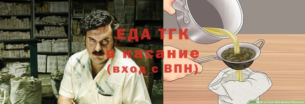 круглые Белокуриха