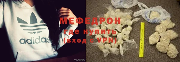 MDMA Premium VHQ Инсар