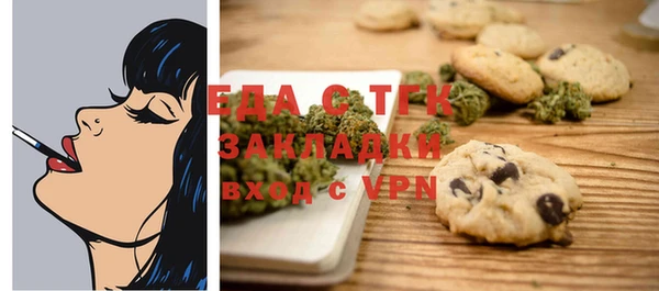 мяу мяу кристалл Коряжма