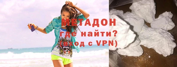 соль курить ск Ельня