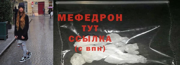 прущие грибы Белоозёрский
