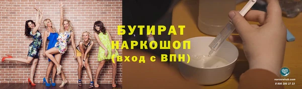 прущие грибы Белоозёрский