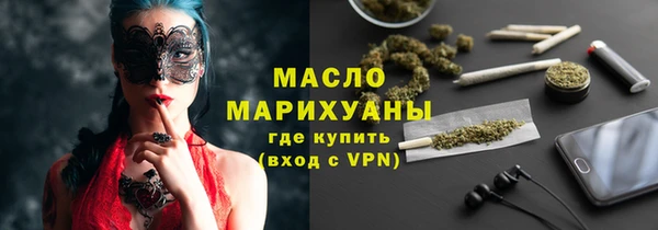 прущие грибы Белоозёрский