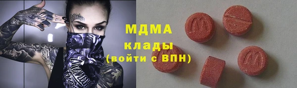 MDMA Premium VHQ Инта