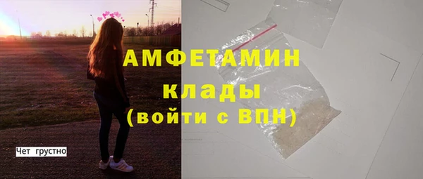круглые Белокуриха
