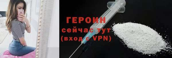 прущие грибы Белоозёрский