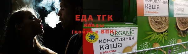 круглые Белокуриха