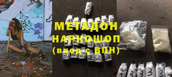 круглые Белокуриха