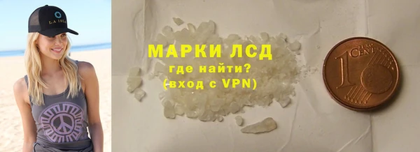 MDMA Premium VHQ Инсар