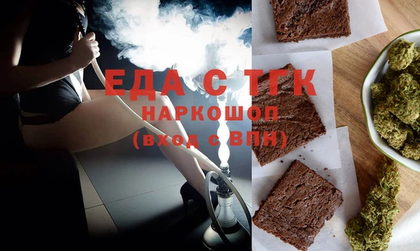 прущие грибы Белоозёрский