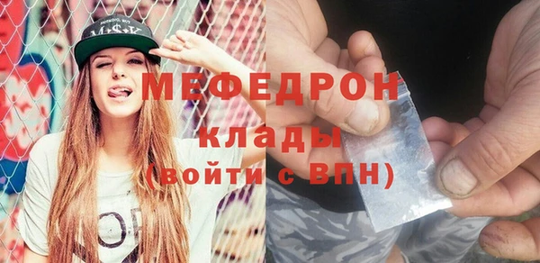 прущие крисы Инта