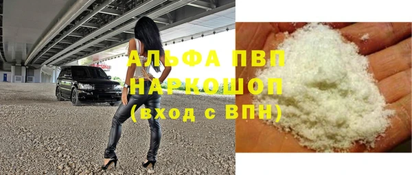 круглые Белокуриха