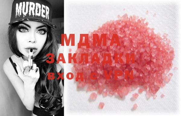 стафф Богородск