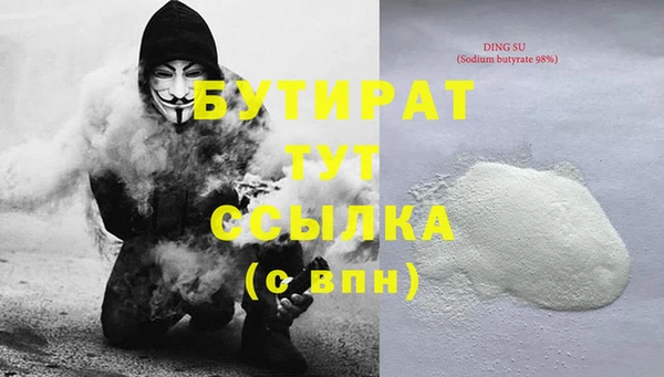 не бодяженный Елизово