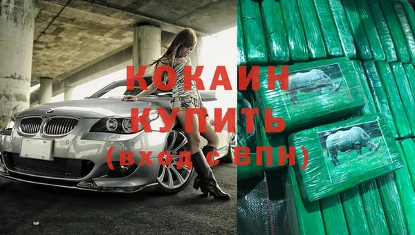 круглые Белокуриха