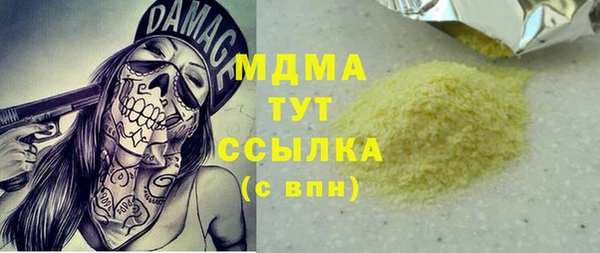 MDMA Premium VHQ Инта