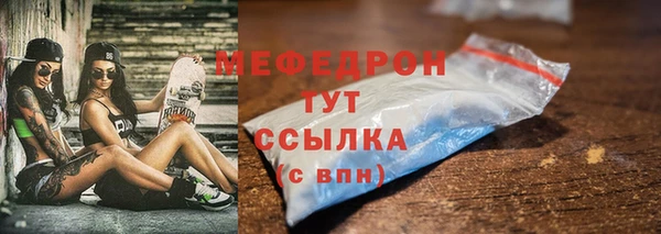 круглые Белокуриха