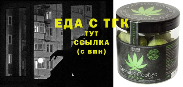 круглые Белокуриха