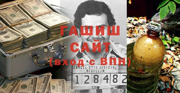 прущие грибы Белоозёрский