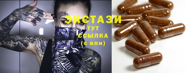 MDMA Premium VHQ Инсар