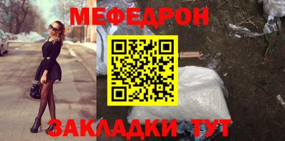 MDMA Абакан