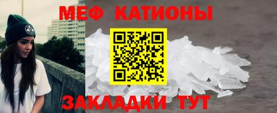 MDMA Абакан