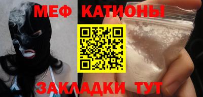 MDMA Абакан