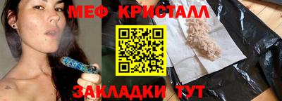 кокаин VHQ Балаково