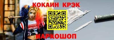 MDMA Абакан