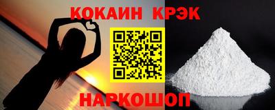 MDMA Абакан
