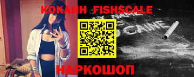 кокаин премиум Балашиха