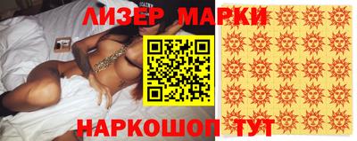 кокаин VHQ Балаково