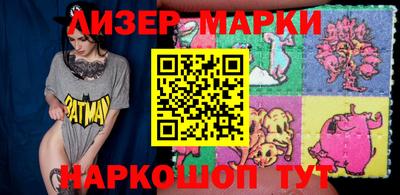 кокаин VHQ Балаково