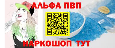 кокаин премиум Балашиха