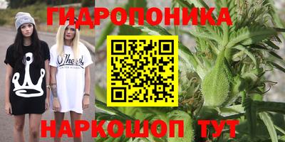 мяу мяу кристалл Балахна