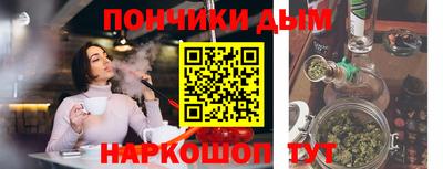 мефедрон VHQ Абинск
