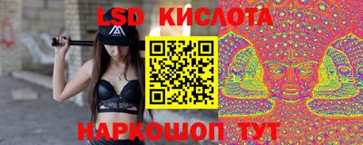 кокаин VHQ Балаково