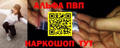 кокаин премиум Балашиха