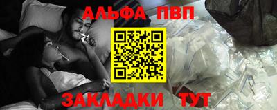 кокаин VHQ Балаково